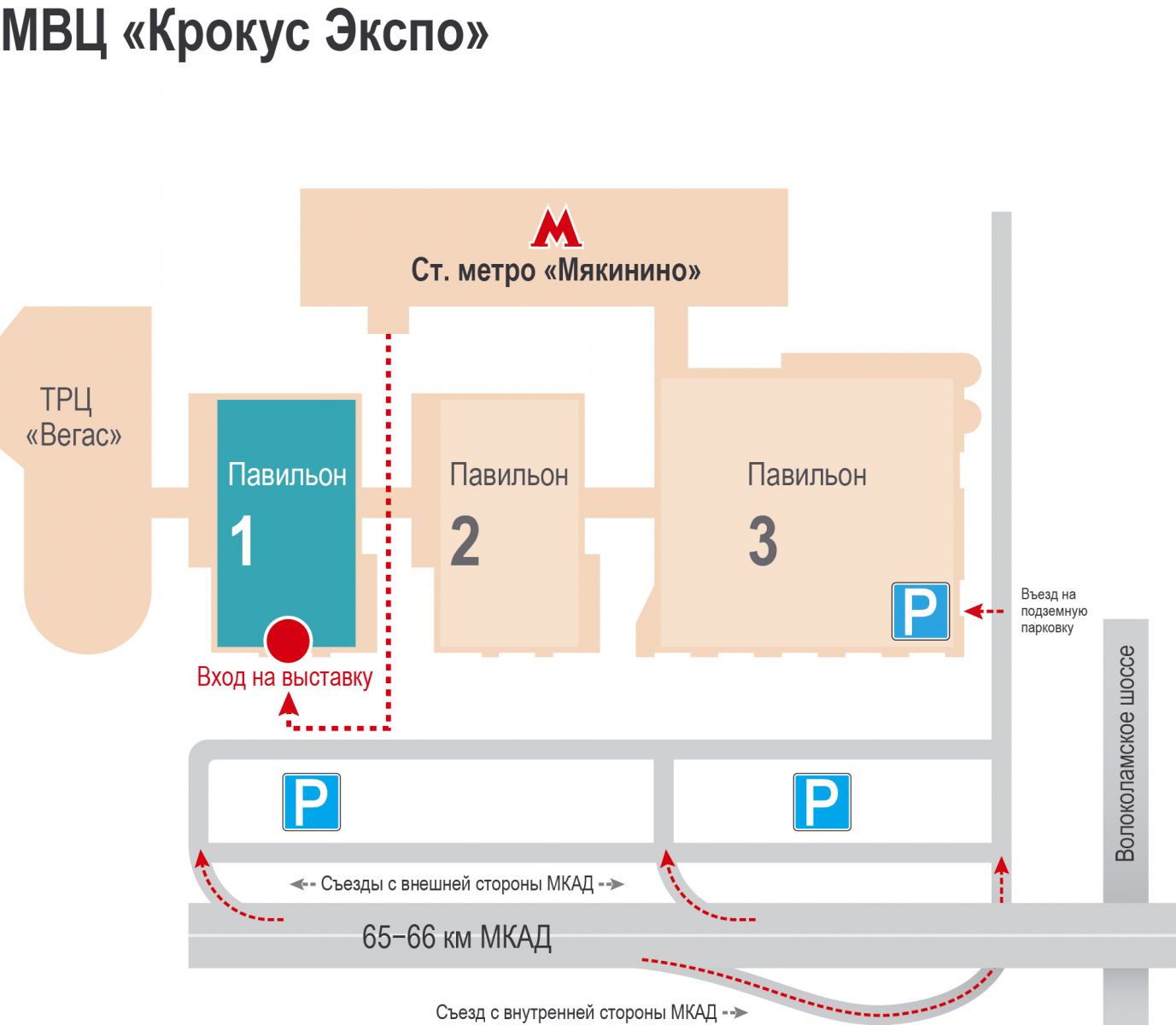 Крокус Сити 22 Апреля Купить Билеты