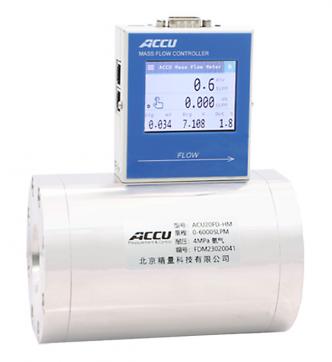 Лабораторный термомассовый расходомер газа ACU20FD-HM высокого диапазона